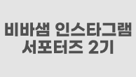 이벤트이미지